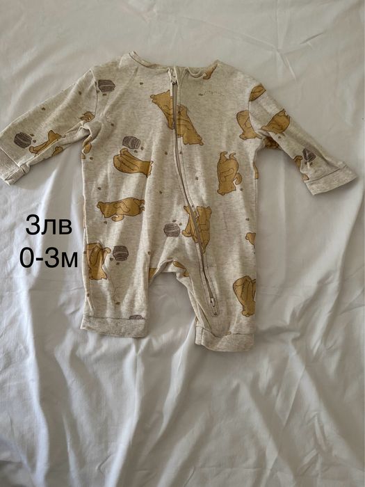 Ромъри за бебе