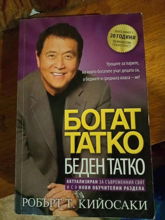 Книги различен жанр