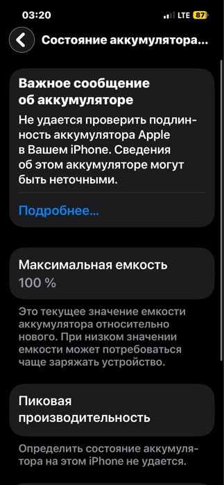 Айфон 14 128гб продам