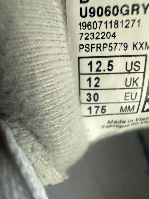 Детски Обувки new balance
