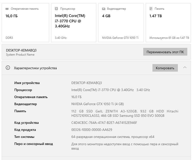 компьютер продам