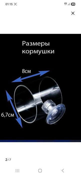 Горшочки и кормушки для аквариума