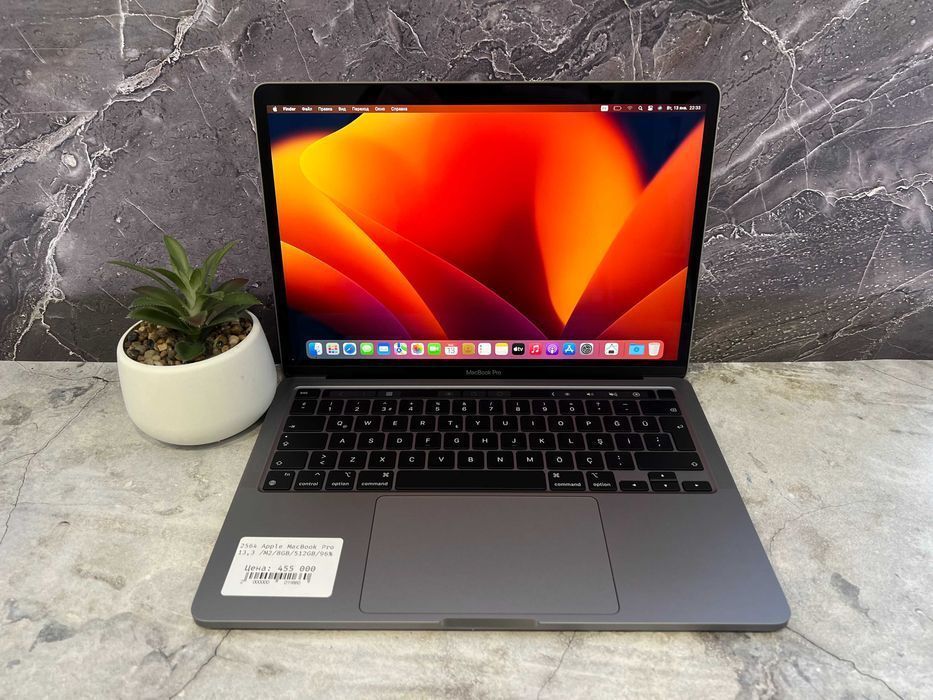 Ноутбук бизнес-класса Apple MacBook Pro 13,3 /M2/8GB/256GB/96%