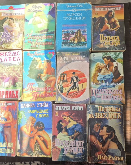 Книги от всякакъв жанр