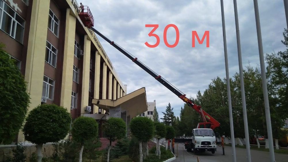 Услуги автовышки