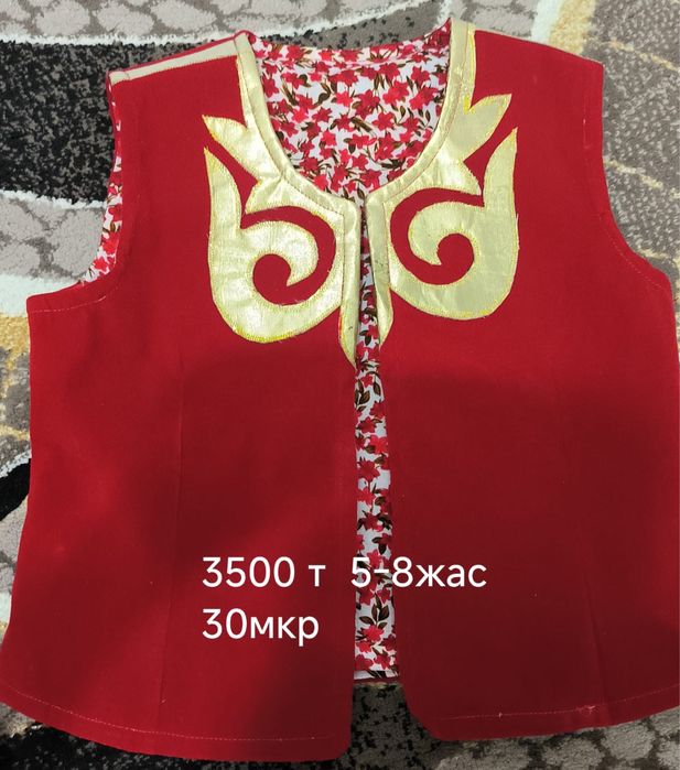 Детские жилетки кажекей
