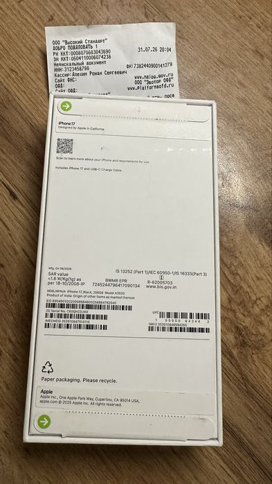 Новый IPhone 17 256 Gb