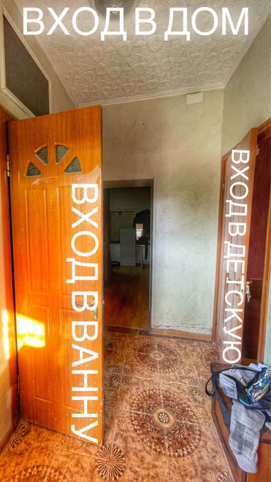 продаю хороший дом