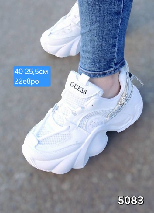 Дамски маратонки