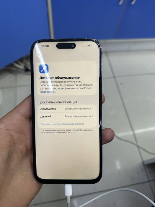 Iphone 14 pro max 256gb