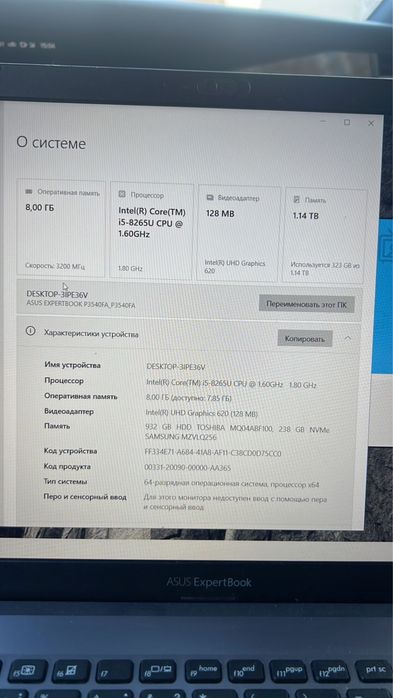 Ноутбук Асус Продам