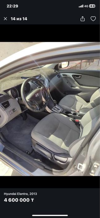 Машина elentra 2013