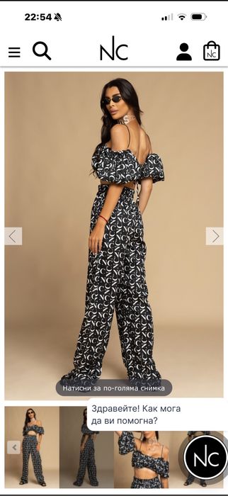 Сет Nikole Collection