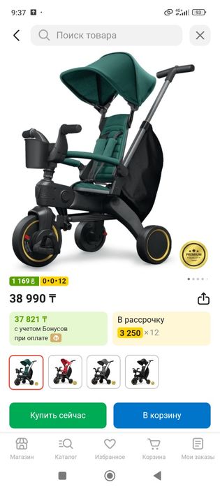 Продам детский велосипед трансфармер