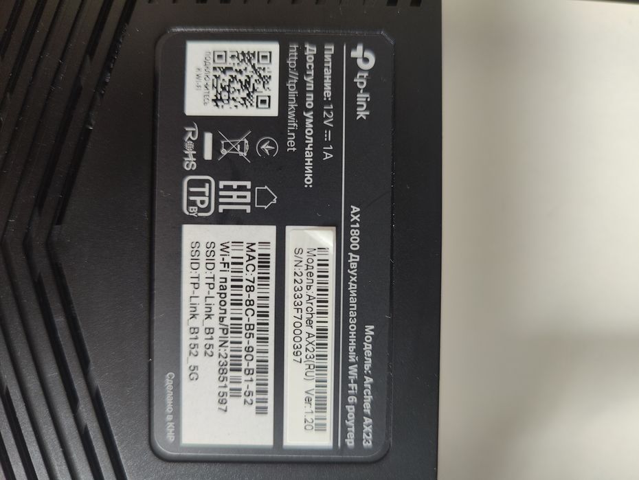 Двухдиапозонный Wifi роутер