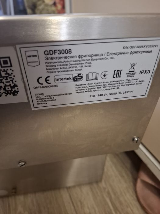 Fripteoza profesionala Metro model GDF3 rezistenta defecta008 3250 Wat