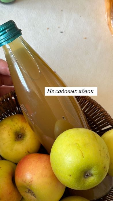 Ферментированный яблочный уксус