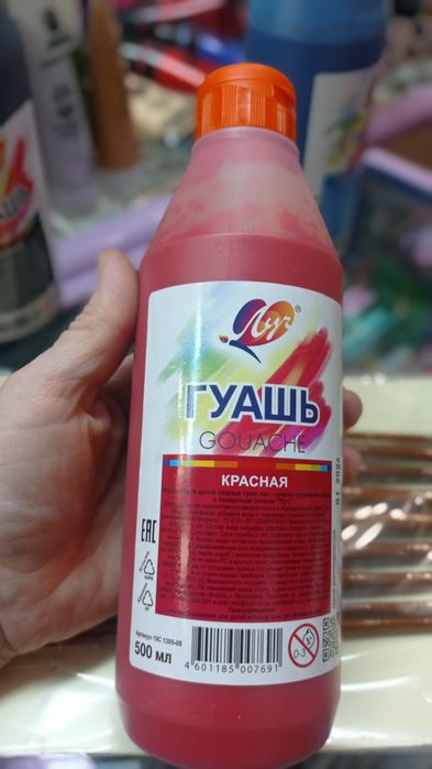 Гуашь краски большой выбор
