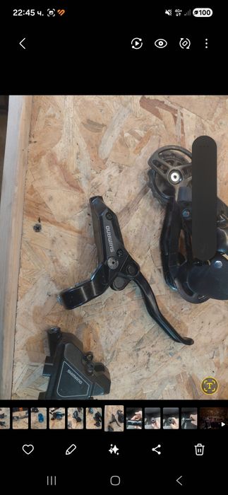 Части за колело.