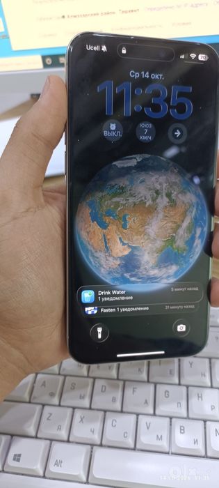 Iphone 15 pro max ideal