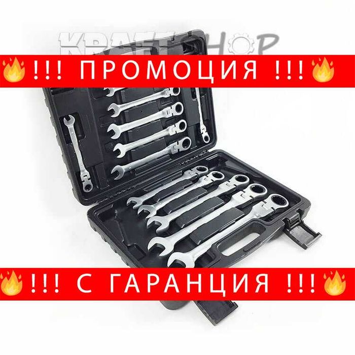 НЕМСКИ К-т Звездогаечни Ключове 8-22мм 12 Части KRAFTWELLE + ЛЕД ФЕНЕР