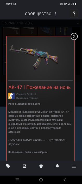 Кс 2 оптом продаю все скины