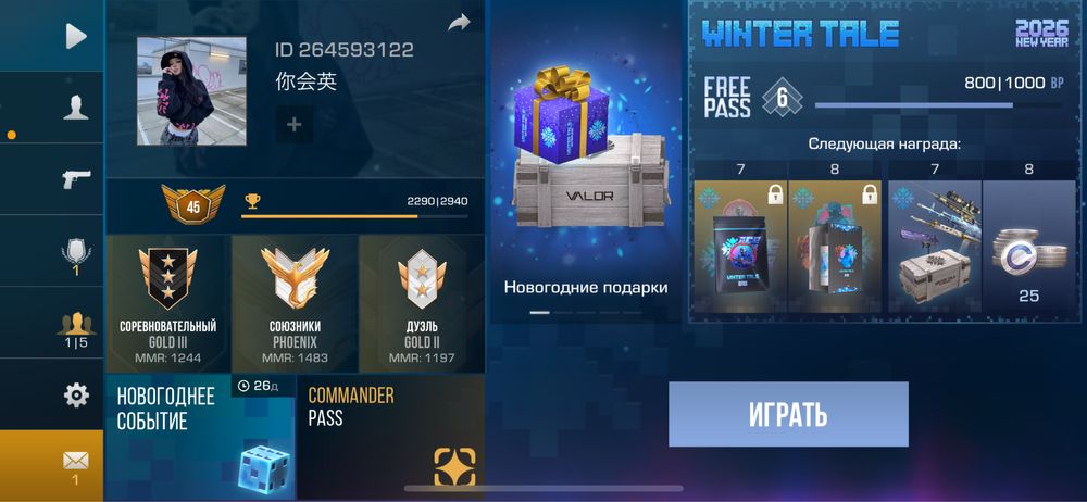 Продам стандофф акк