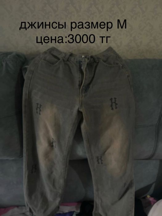продаю вещи, в хорошем состоянии
