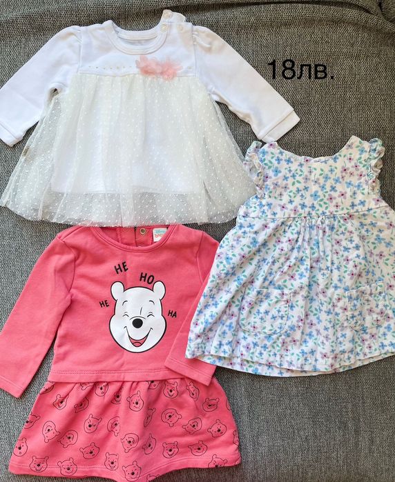 Сет бебешки дрехи момиче от 0 до 9 месеца