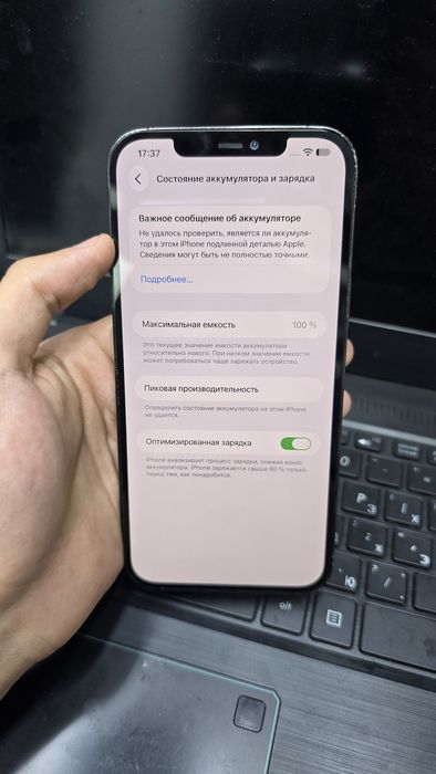 Iphone 12 pro max сатылады телефон продается