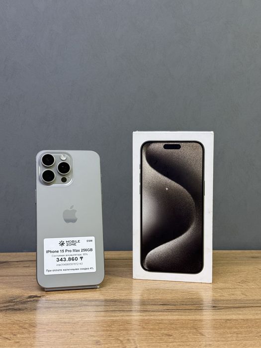 Iphone 15 Pro Max 256 GB | Mobile Zone