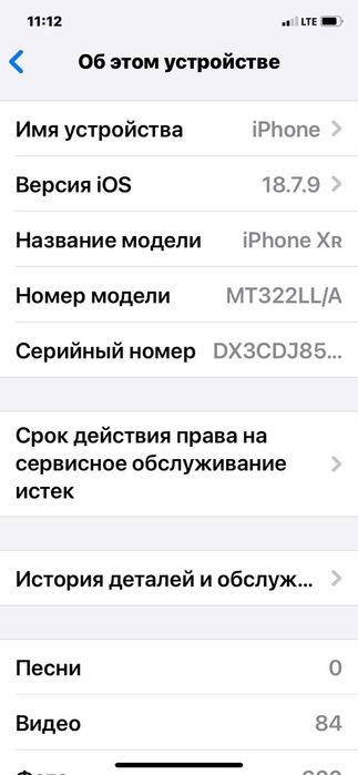 Продам iPhone XR