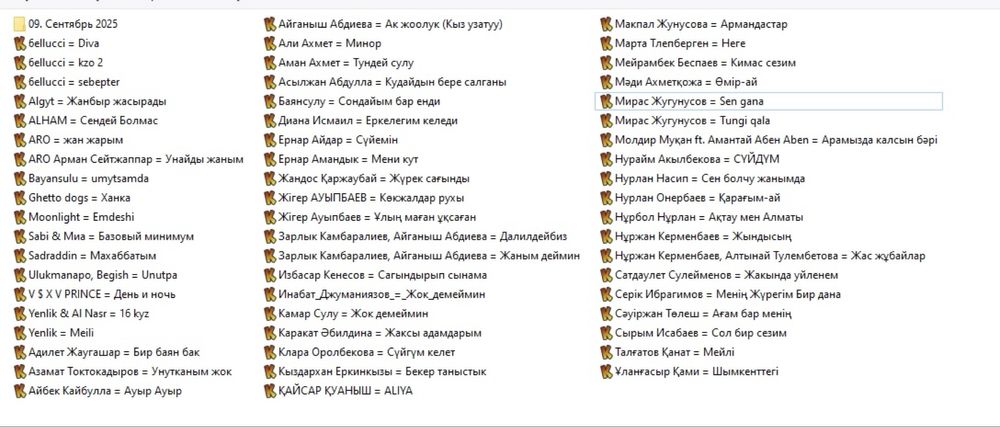 обновление Караоке