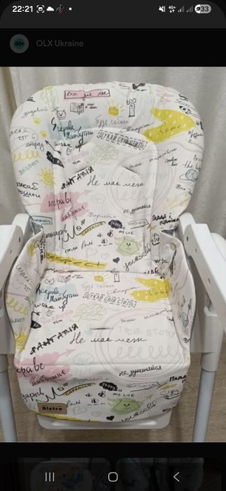 Продам стульчик в идеальном состояние