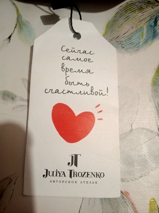 Брюки клёш производство Россия