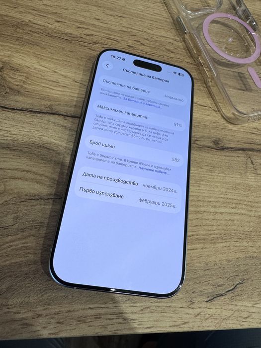 iPhone 16 pro 128gb