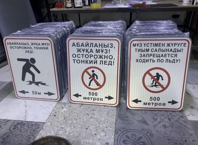 Дорожные знаки любого формата