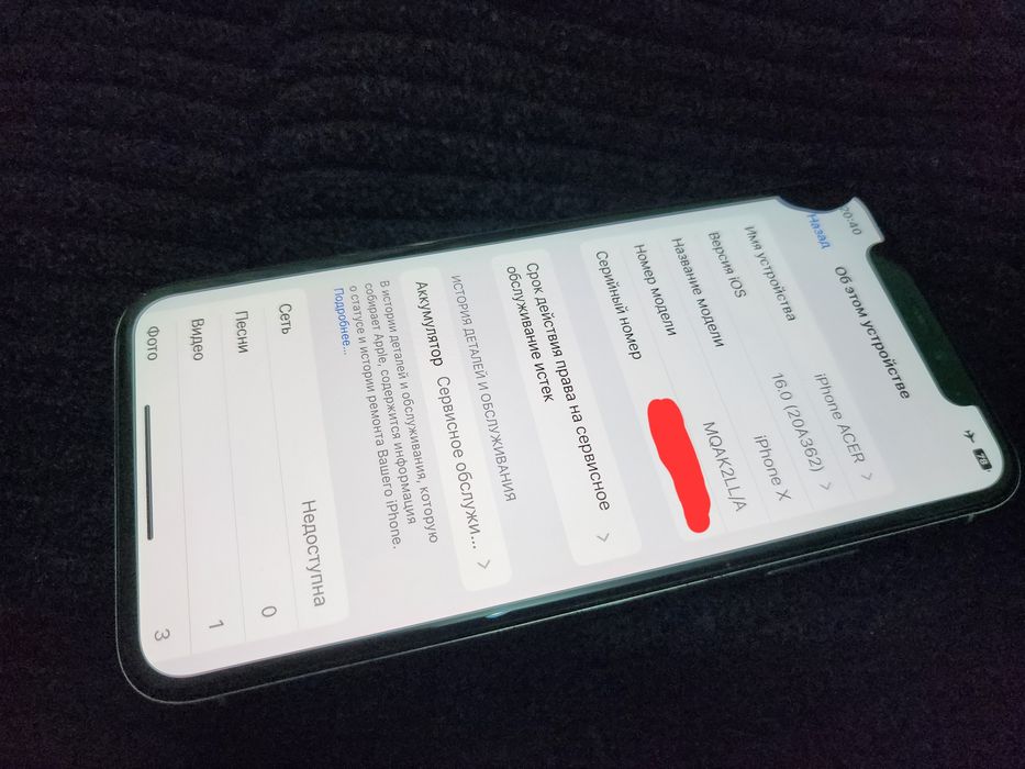 Iphone X LL/A White 64GB акум 100% усиленный Фасе ид Все работает