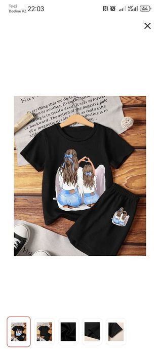 Детские костюмы новые