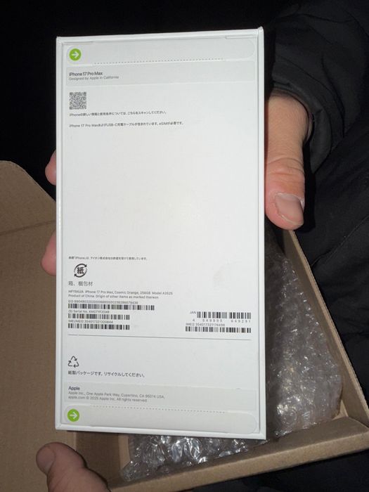 Айфон 17 про макс