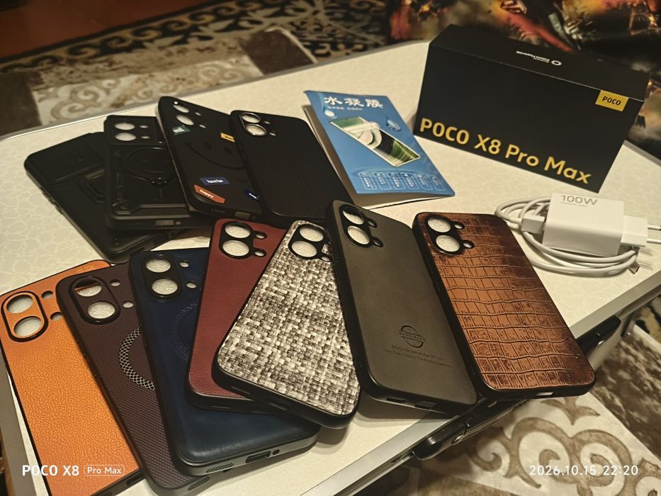 Смартфон Poco X8 Pro Max