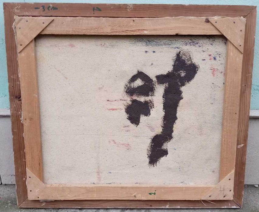 Tablou vechi - ulcior cu maci - semnat C. Piliuta