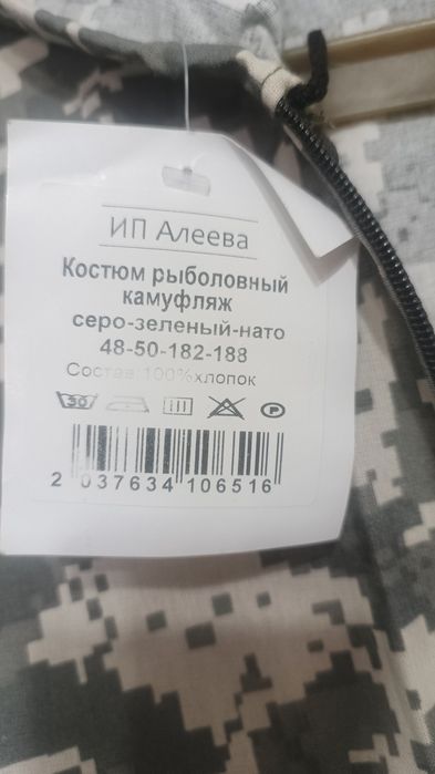 Продам Мода и стиль разное