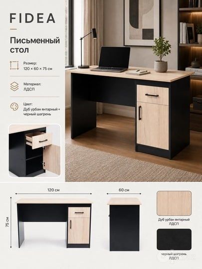 Продается стол Писменный и компютерный