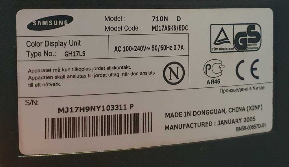 Продавам LCD Монитори 17"
