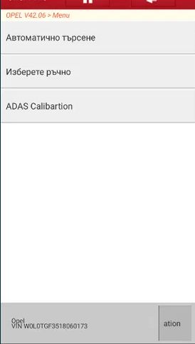 Ремонт, обновяване ,активация, инсталация LAUNCH X431 и др.