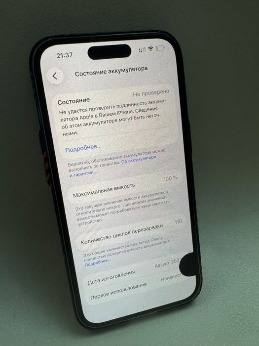 Iphone 15 сатылады срочно 128 гб