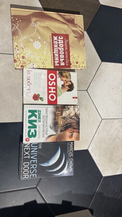 Книги самовывоз