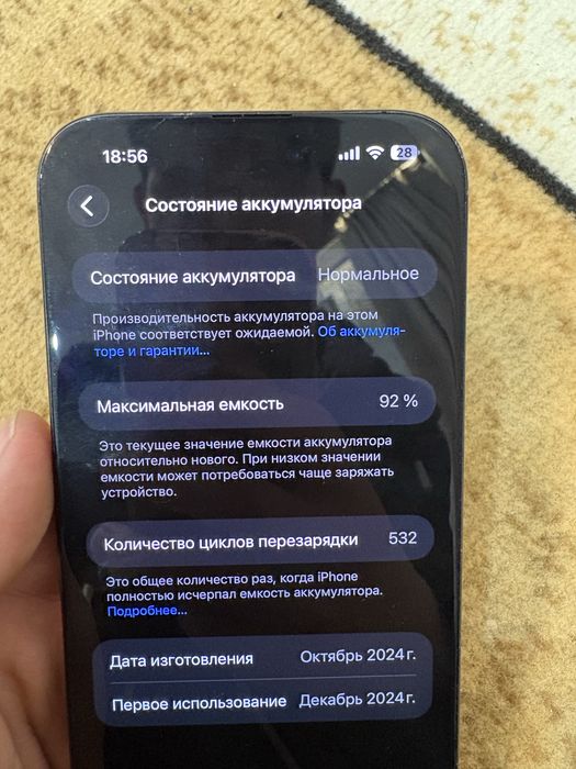 iPhone 16 Pro Max 256gb