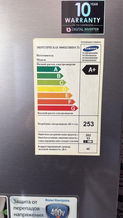 Холодильник Samsung RT25HAR